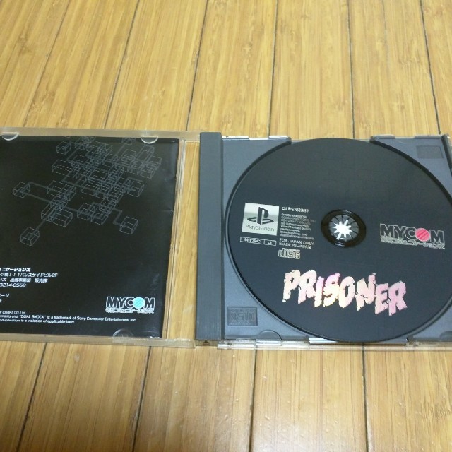 PlayStation(プレイステーション)のプリズナー　PRISONER プレイステーション エンタメ/ホビーのゲームソフト/ゲーム機本体(家庭用ゲームソフト)の商品写真