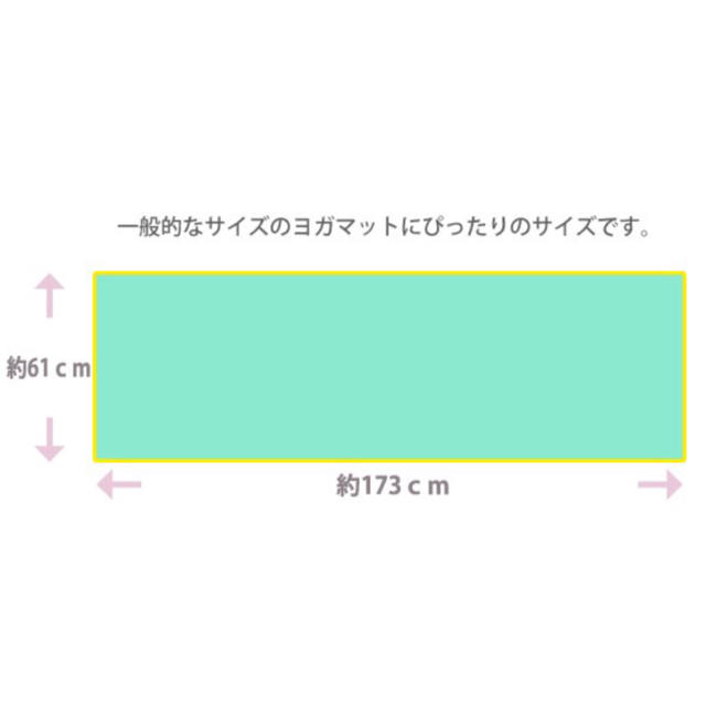 【新品 未使用】ヨガワークス ワッフルヨガラグ スポーツ/アウトドアのトレーニング/エクササイズ(ヨガ)の商品写真