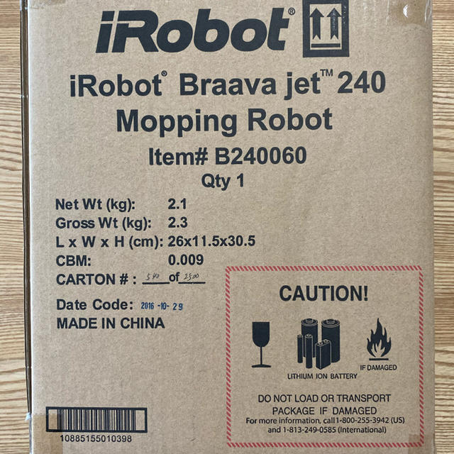 iRobot(アイロボット)のゆずさん専用★新品未開封/日本正規品★ブラーバジェット240 スマホ/家電/カメラの生活家電(掃除機)の商品写真