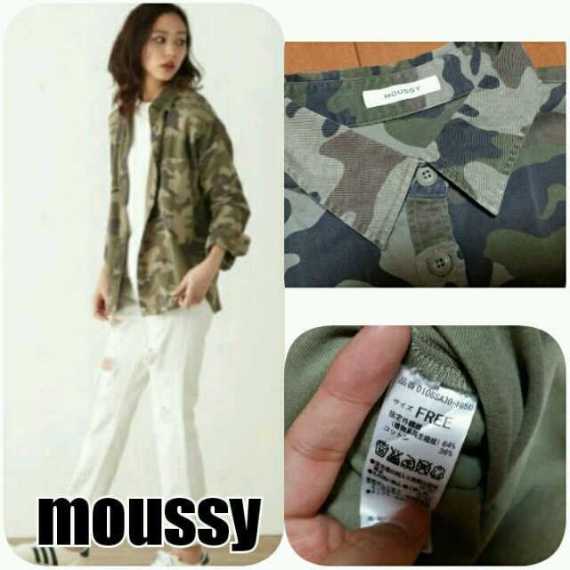 moussy(マウジー)のカモフラシャツ♡ レディースのトップス(シャツ/ブラウス(長袖/七分))の商品写真