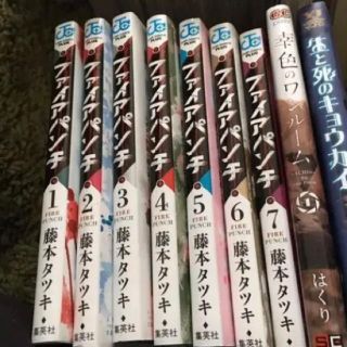 漫画まとめ売り(少年漫画)