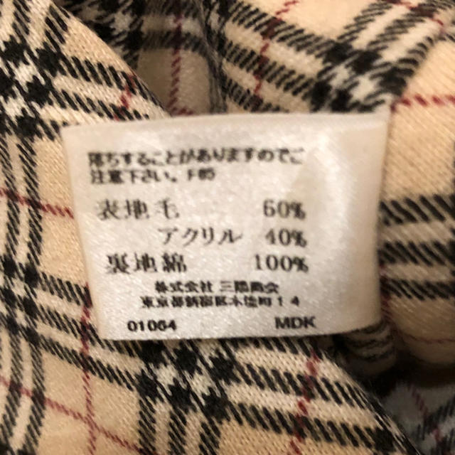 BURBERRY(バーバリー)のバーバリー ポンチョ 男女兼用 キッズ/ベビー/マタニティのベビー服(~85cm)(ニット/セーター)の商品写真