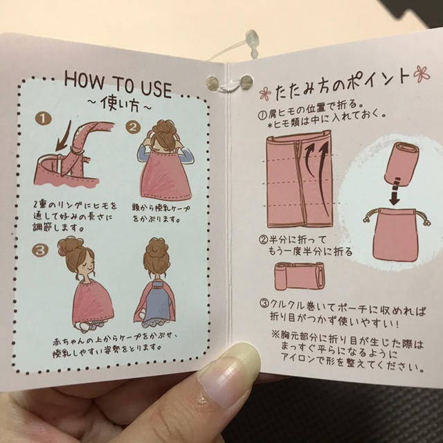 アカチャンホンポ 授乳ケープの通販 By Y S Shop アカチャンホンポならラクマ アカチャンホンポ 授乳ケープの通販 By Y S Shop アカチャンホンポならラクマ