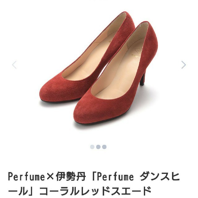 Perfume×伊勢丹「Perfume ダンスヒール」コーラルレッドスエード