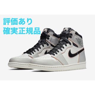 ナイキ(NIKE)のNike jordan 1 × SB  defiant (スニーカー)