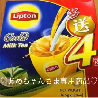 ♡専用商品です♡ (茶)