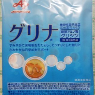 アジノモト(味の素)のtataty様専用  グリナ 味の素  ３袋(アミノ酸)