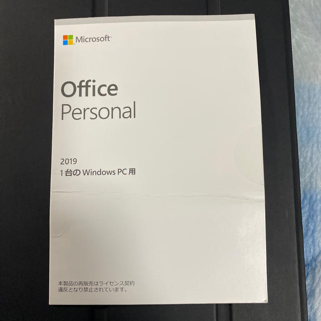 Microsoft Office 2019 Personal