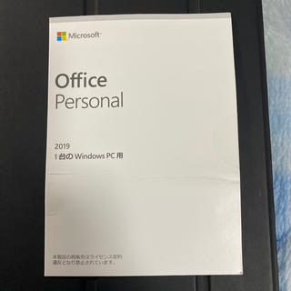マイクロソフト(Microsoft)のMicrosoft Office 2019 Personal(その他)