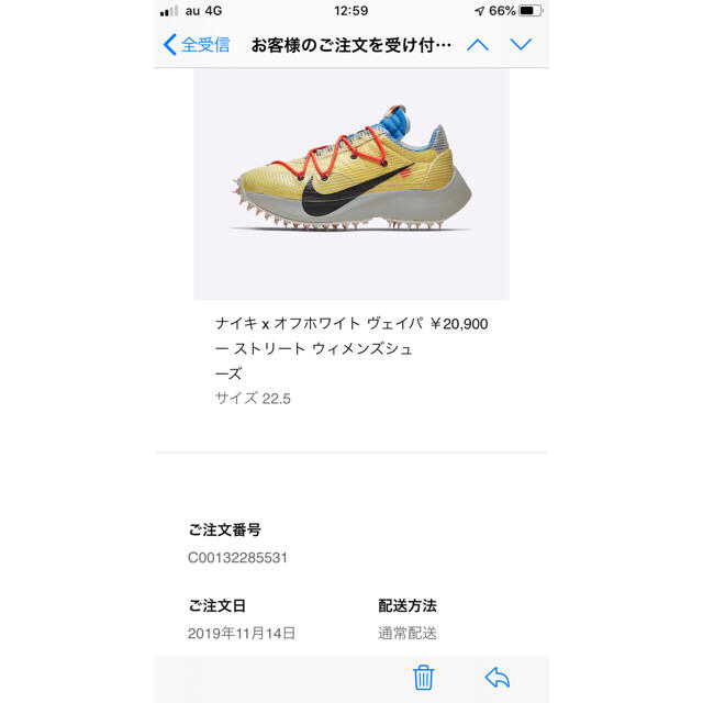 NIKE(ナイキ)のNIKE off-white オフホワイト ヴェイパーストリート レディースの靴/シューズ(スニーカー)の商品写真