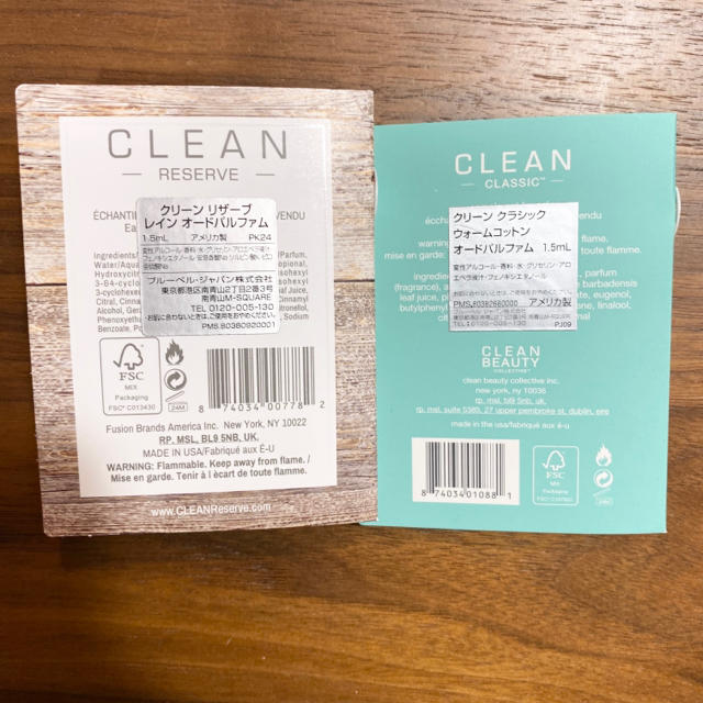 CLEAN(クリーン)のCLEAN クリーン　香水サンプルセット コスメ/美容の香水(香水(女性用))の商品写真