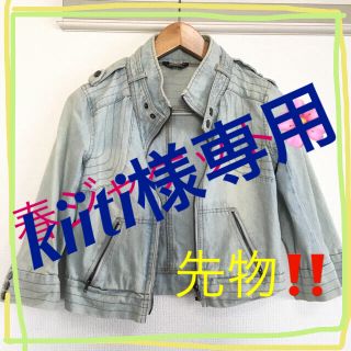 ザラ(ZARA)のkiiti様専用(ノーカラージャケット)