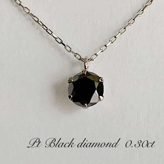 プラチナ！ブラックダイヤモンド 0.30ct ネックレス！