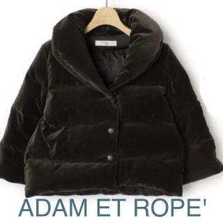 アダムエロぺ(Adam et Rope')の値下げ　アダムエロペ　ダウン　ジャケット　size 38 (ダウンジャケット)