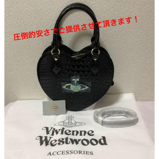 Vivienne Westwood(ヴィヴィアンウエストウッド)の超お得‼️ヴィヴィアン クロコハート型バッグ 【新品未使用品】 レディースのバッグ(ショルダーバッグ)の商品写真