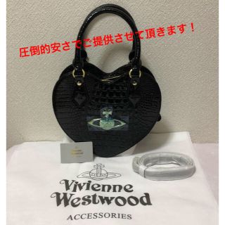 ヴィヴィアンウエストウッド(Vivienne Westwood)の超お得‼️ヴィヴィアン クロコハート型バッグ 【新品未使用品】(ショルダーバッグ)