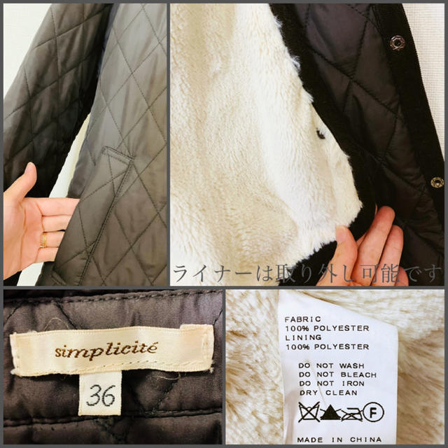 Simplicite(シンプリシテェ)の STOCK Simplicite キルティング 中綿 ロングコート 36 レディースのジャケット/アウター(ダウンコート)の商品写真