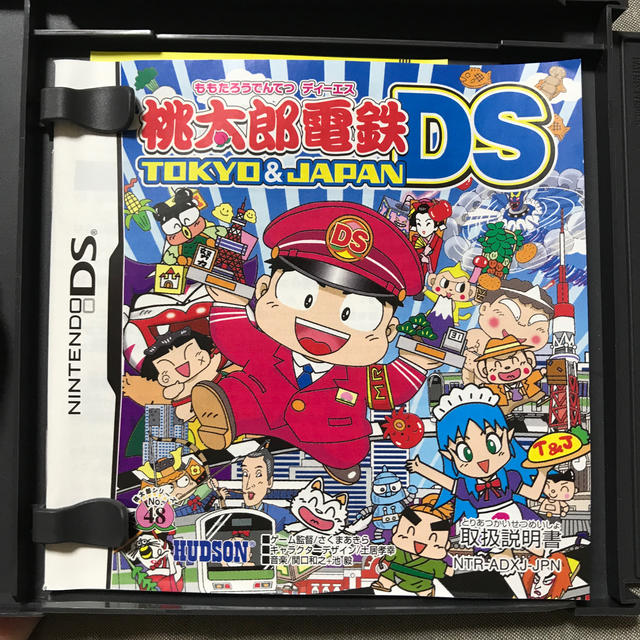 HUDSON(ハドソン)の桃太郎電鉄DS～TOKYO＆JAPAN DS エンタメ/ホビーのゲームソフト/ゲーム機本体(携帯用ゲームソフト)の商品写真