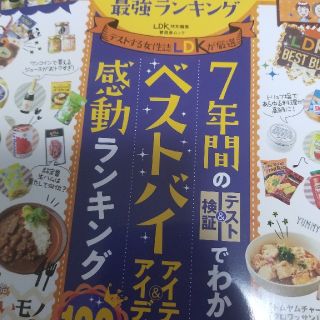 カルディ最強ランキング ７年間のテスト＆検証でわかった！ベストバイアイテム(料理/グルメ)