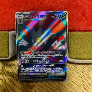 ポケモン(ポケモン)のポケモンカード　マニューラGX SR(シングルカード)