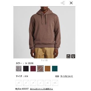 ユニクロ(UNIQLO)の華様専用【新品タグ付】UNIQLO U スウェットプルパーカ ユニクロユー(パーカー)