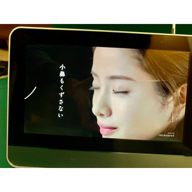 Softbank - 小型テレビ Photovision TV2 フォトビジョン 防水の通販 by らくまる'sストア｜ソフトバンクならラクマ