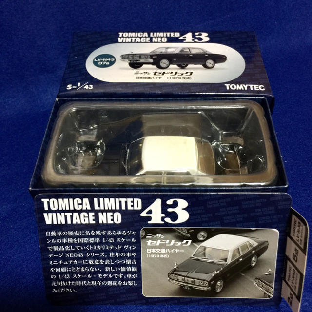 トミカ  リミテッドヴィンテージネオ セドリック  日本交通ハイヤー エンタメ/ホビーのおもちゃ/ぬいぐるみ(ミニカー)の商品写真