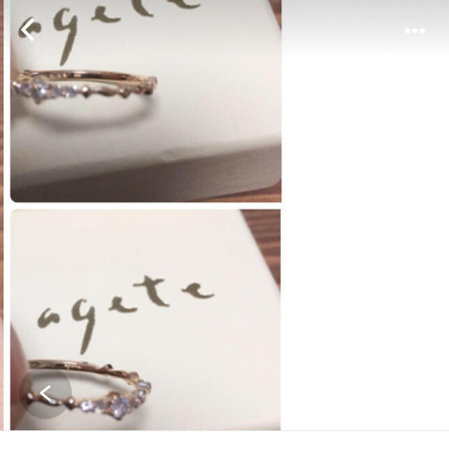 agete(アガット)のアガット ルミナス　リング　 レディースのアクセサリー(リング(指輪))の商品写真