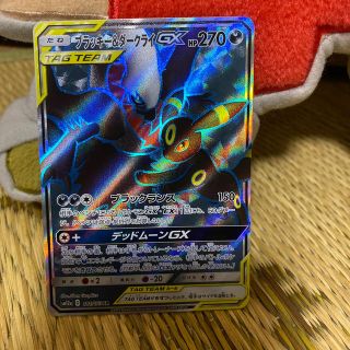 ポケモン(ポケモン)のラビット様専用　ポケモンカード　ブラッキー＆ダークライGX SR(シングルカード)