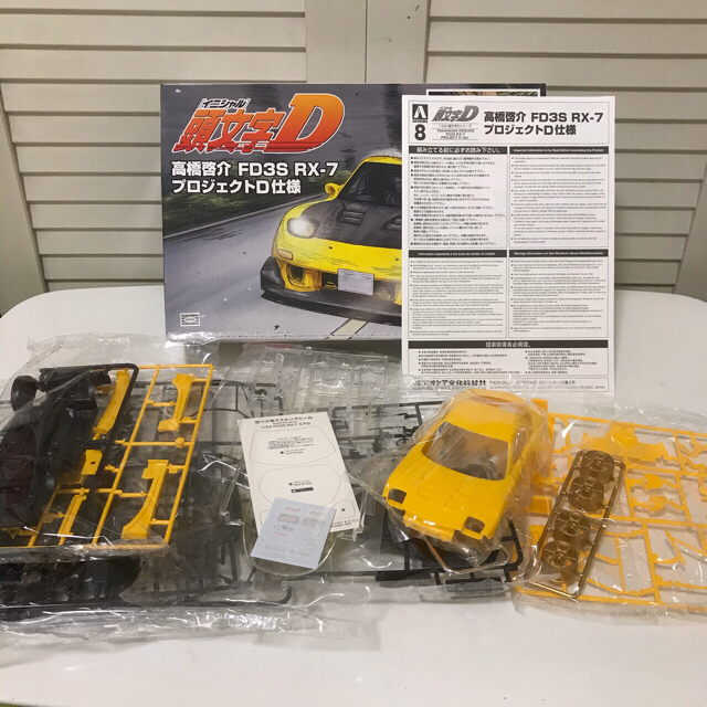 Aoshima アオシマ マツダ Rx 7 Fd3s イニシャルd 1 24 プラモデルの通販 By Toy Trading アオシマならラクマ