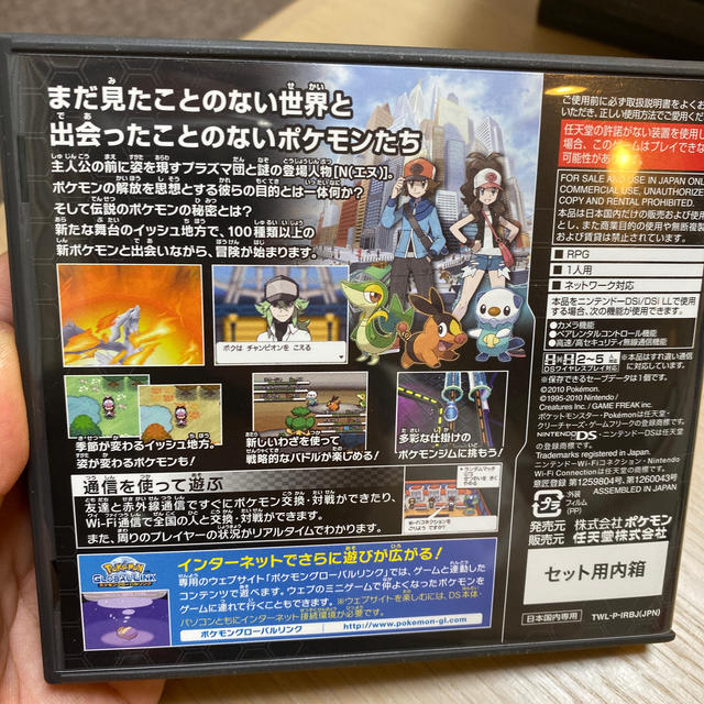 ニンテンドーDS(ニンテンドーDS)の「ポケットモンスター ブラック」DS エンタメ/ホビーのゲームソフト/ゲーム機本体(携帯用ゲームソフト)の商品写真