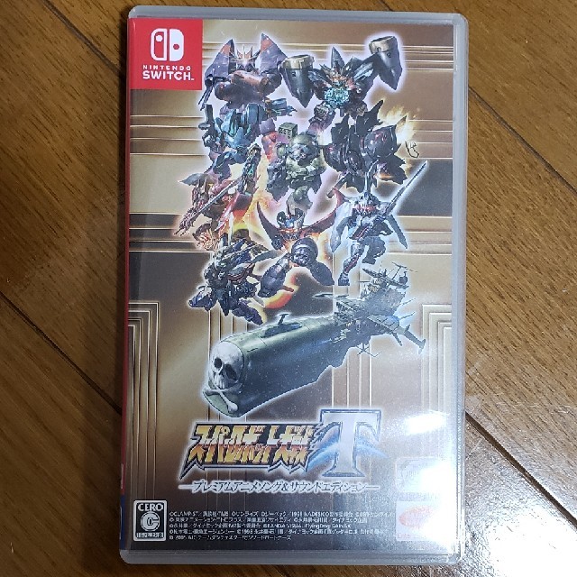 【値下げ】スーパーロボット大戦T　期間限定版 　Switch