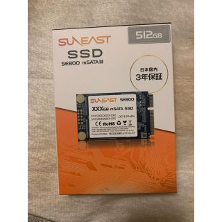 mSATA SSD512GB(PCパーツ)