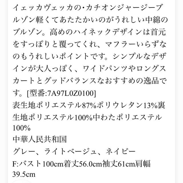 YECCA VECCA(イェッカヴェッカ)の美品 ダウンジャケット レディースのジャケット/アウター(ダウンジャケット)の商品写真