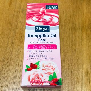 クナイプ(Kneipp)の新品　クナイプ　ビオオイル　ローズ(ボディオイル)