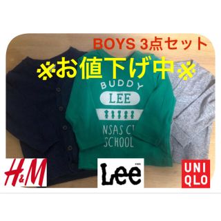 バディーリー(Buddy Lee)のお値下げ！BOYS  ロンT &カーディガン3点セット　80〜90cm(カーディガン)