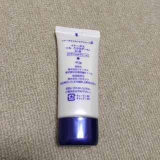 イナータス 日焼け止めクリームの通販 by ちびすけshop|ラクマ