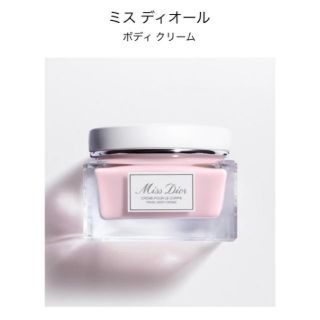 ディオール(Dior)のミスディオール ボディクリーム(ボディクリーム)