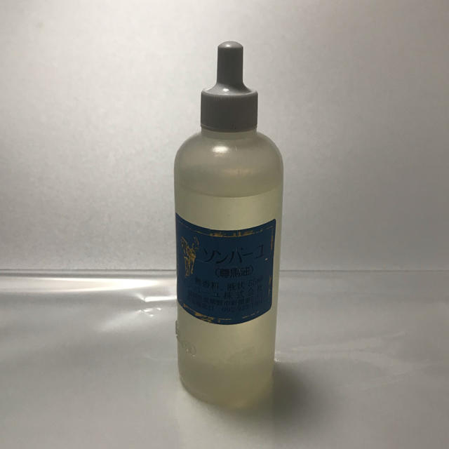 SONBAHYU - 尊馬油 ソンバーユ 液状特製 馬油 無香料 55mlの通販 by Pinkey's shop|ソンバーユならラクマ SONBAHYU - 尊馬油 ソンバーユ 液状特製 馬油 無香料 55mlの通販 by Pinkey's shop|ソンバーユならラクマ