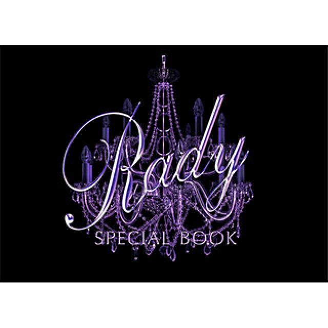 Rady(レディー)の♡Rady♡Rady7周年記念Special Book♡&シール付き♡ エンタメ/ホビーの本(ファッション/美容)の商品写真