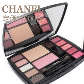 シャネル(CHANEL)の本日のみ値下げ CHANEL メイクパレット(コフレ/メイクアップセット)