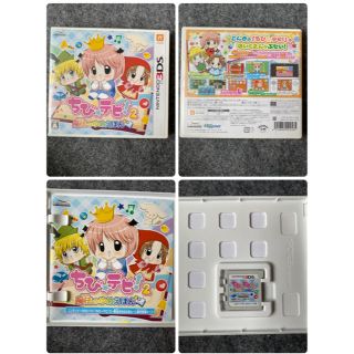 ニンテンドーds Dsゲームソフトの通販 By Irs S Shop ニンテンドーdsならラクマ