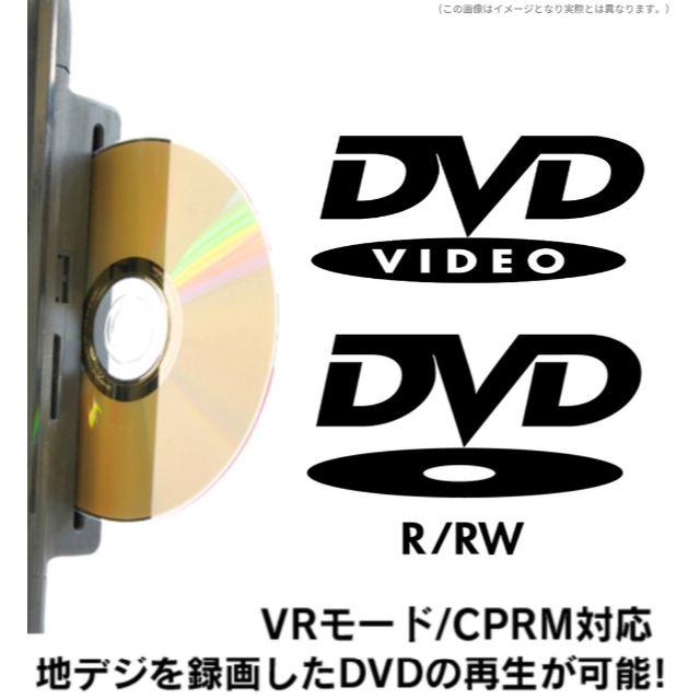 テレビ TV 32型 32インチ 地上デジタル液晶テレビ DVDプレイヤー内蔵 スマホ/家電/カメラのテレビ/映像機器(テレビ)の商品写真