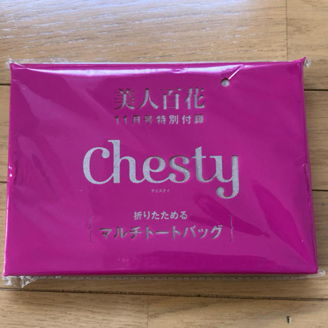 Chesty(チェスティ)の美人百花11月号付録 Chesty レディースのバッグ(トートバッグ)の商品写真