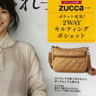 ズッカ(ZUCCa)のZUCCa付録(ショルダーバッグ)