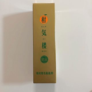 柑気楼 健露ゴールド 200ml(1本)(スカルプケア)