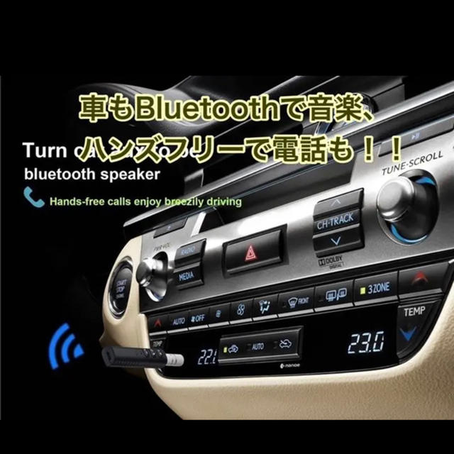 ブルートゥースレシーバー マルチBluetooth audio receiver スマホ/家電/カメラのオーディオ機器(ヘッドフォン/イヤフォン)の商品写真