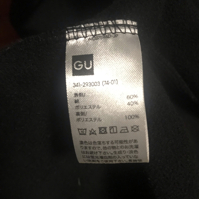 GU(ジーユー)のGU パーカー レディースのトップス(パーカー)の商品写真
