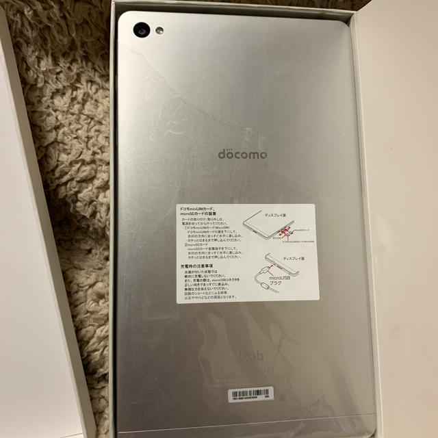 docomo タブレット 1