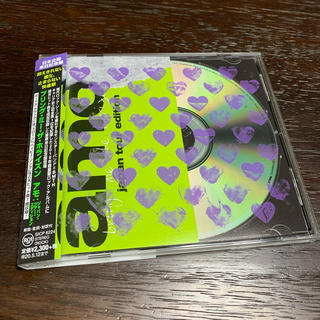 BRING ME THE HORIZON AMO JAPAN EDITION(ポップス/ロック(洋楽))